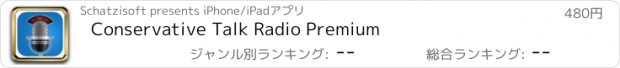 おすすめアプリ Conservative Talk Radio Premium