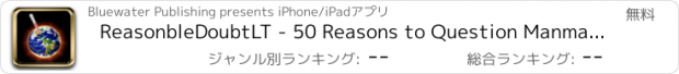 おすすめアプリ ReasonbleDoubtLT - 50 Reasons to Question Manmade Global Warming