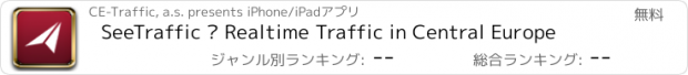 おすすめアプリ SeeTraffic – Realtime Traffic in Central Europe