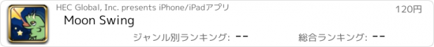 おすすめアプリ Moon Swing