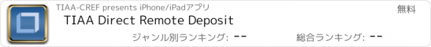 おすすめアプリ TIAA Direct Remote Deposit