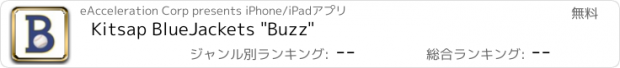 おすすめアプリ Kitsap BlueJackets "Buzz"