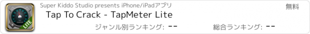 おすすめアプリ Tap To Crack - TapMeter Lite