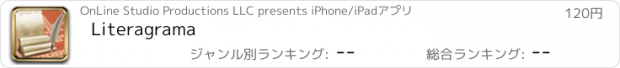 おすすめアプリ Literagrama