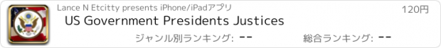 おすすめアプリ US Government Presidents Justices