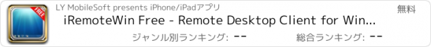おすすめアプリ iRemoteWin Free - Remote Desktop Client for Windows