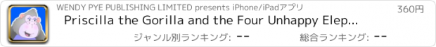 おすすめアプリ Priscilla the Gorilla and the Four Unhappy Elephants