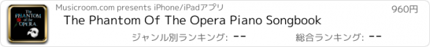おすすめアプリ The Phantom Of The Opera Piano Songbook
