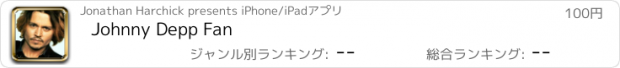 おすすめアプリ Johnny Depp Fan