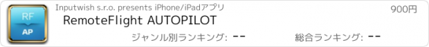 おすすめアプリ RemoteFlight AUTOPILOT