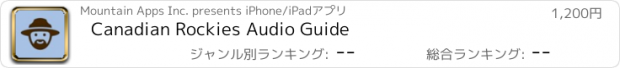 おすすめアプリ Canadian Rockies Audio Guide