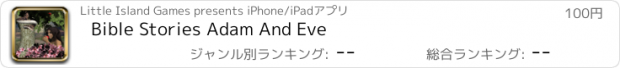 おすすめアプリ Bible Stories Adam And Eve