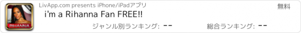 おすすめアプリ i'm a Rihanna Fan FREE!!