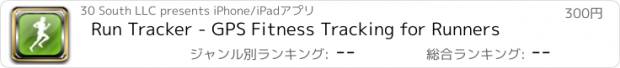 おすすめアプリ Run Tracker - GPS Fitness Tracking for Runners