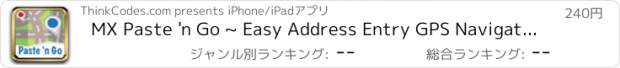 おすすめアプリ MX Paste 'n Go ~ Easy Address Entry GPS Navigation System