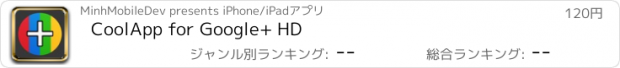 おすすめアプリ CoolApp for Google+ HD