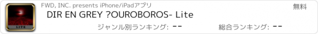 おすすめアプリ DIR EN GREY –OUROBOROS- Lite