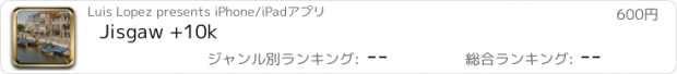 おすすめアプリ Jisgaw +10k