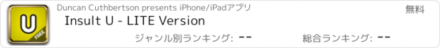おすすめアプリ Insult U - LITE Version
