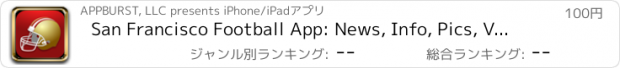 おすすめアプリ San Francisco Football App: News, Info, Pics, Video