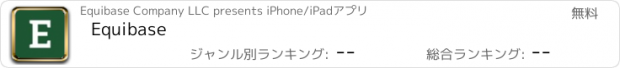 おすすめアプリ Equibase