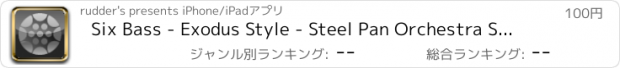 おすすめアプリ Six Bass - Exodus Style - Steel Pan Orchestra Series