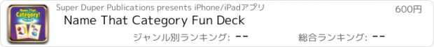 おすすめアプリ Name That Category Fun Deck