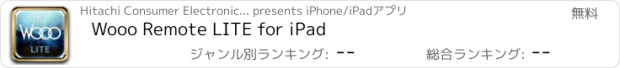 おすすめアプリ Wooo Remote LITE for iPad