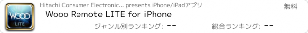 おすすめアプリ Wooo Remote LITE for iPhone