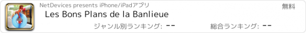 おすすめアプリ Les Bons Plans de la Banlieue