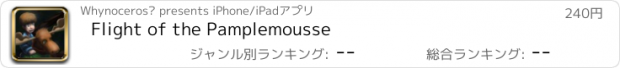 おすすめアプリ Flight of the Pamplemousse