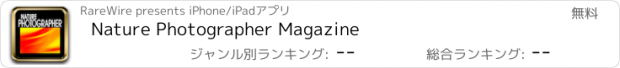 おすすめアプリ Nature Photographer Magazine