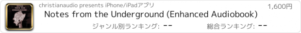 おすすめアプリ Notes from the Underground (Enhanced Audiobook)