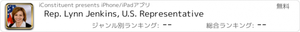 おすすめアプリ Rep. Lynn Jenkins, U.S. Representative