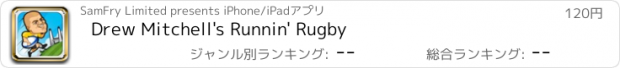 おすすめアプリ Drew Mitchell's Runnin' Rugby