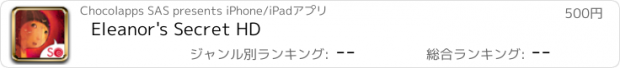 おすすめアプリ Eleanor's Secret HD