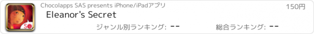 おすすめアプリ Eleanor's Secret
