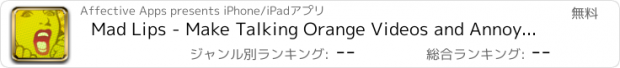 おすすめアプリ Mad Lips - Make Talking Orange Videos and Annoying Funny Movies