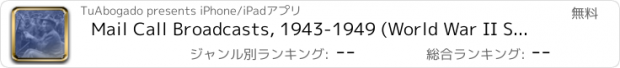 おすすめアプリ Mail Call Broadcasts, 1943-1949 (World War II Series)