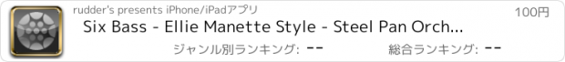 おすすめアプリ Six Bass - Ellie Manette Style - Steel Pan Orchestra Series