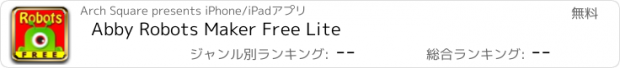 おすすめアプリ Abby Robots Maker Free Lite