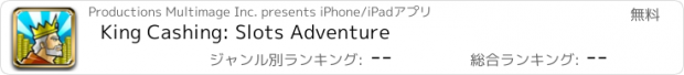 おすすめアプリ King Cashing: Slots Adventure