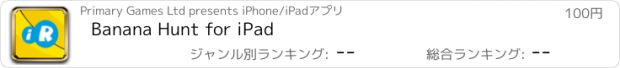 おすすめアプリ Banana Hunt for iPad