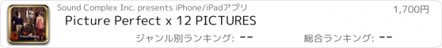 おすすめアプリ Picture Perfect x 12 PICTURES