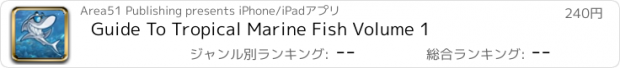 おすすめアプリ Guide To Tropical Marine Fish Volume 1