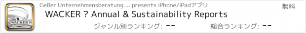 おすすめアプリ WACKER – Annual & Sustainability Reports