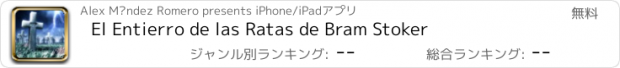 おすすめアプリ El Entierro de las Ratas de Bram Stoker