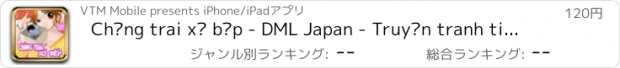 おすすめアプリ Chàng trai xó bếp - DML Japan - Truyện tranh tiếng Việt - VTM