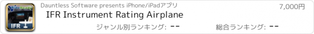 おすすめアプリ IFR Instrument Rating Airplane