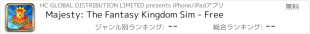おすすめアプリ Majesty: The Fantasy Kingdom Sim - Free